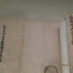 正倉院古文書正集