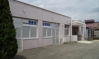 常陸大宮市歴史民俗資料館 大宮館