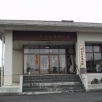 http://www.yamagata-soke.com/pavilion_yamagata/